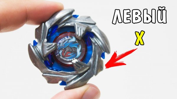 Самый слабый ИКС! Волчок и запускатель Cobalt Dragoon 2-60C BX34 от Takara Tomy