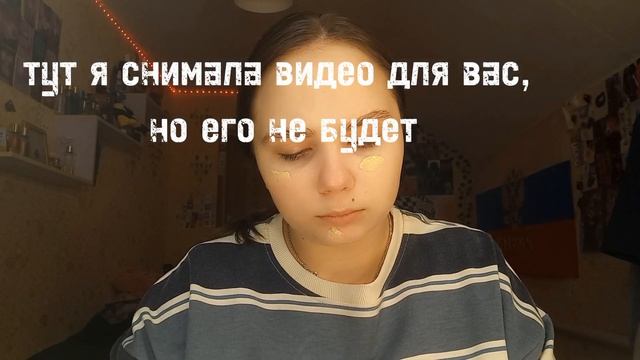 школьный влог // посылка, уроки, уход, уборка// моё утро, мой день, мой вечер☆ смотреть онлайн