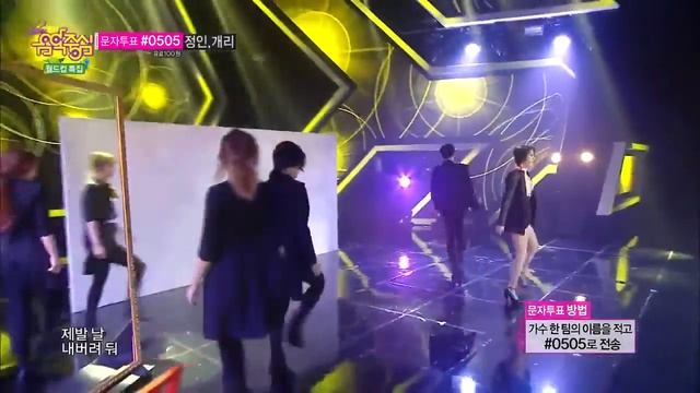 140614 Ji Yeon - Never Ever @ Music Core (Live) смотреть онлайн