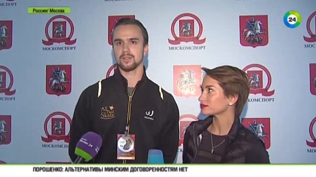 Москомспорт: Звезды фигурного катания поздравили москвичей с Днем города смотреть онлайн