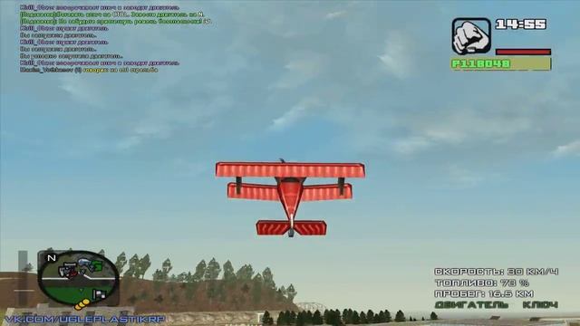 GTA Криминальная Россия-Углепластик RP #3 смотреть онлайн