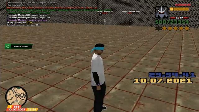 gta sa 2021 07 10 235438 0 смотреть онлайн