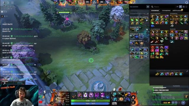 Dota 2 ! смотреть онлайн