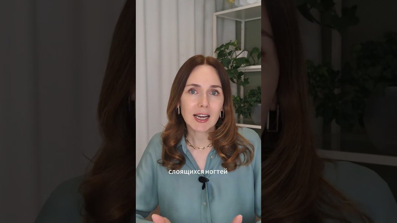 О ЧЕМ ГОВОРЯТ ВАШИ НОГТИ? полный ролик на канале → #нутрициолог #ногти #питание #зож #молодость смотреть онлайн