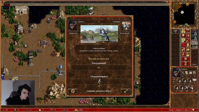 Нанекрили древних чудищ :D [Heroes 3 Jebus Outcast] Yama_Darma (Некр) vs tobe4funas (Крепость) смотреть онлайн