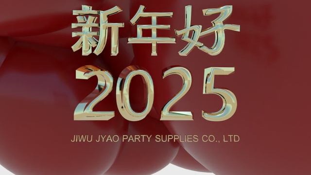 Поздравление с Новым годом от аниматоров студия анимации, дизайна и реинжиниринга «Полигон» студия