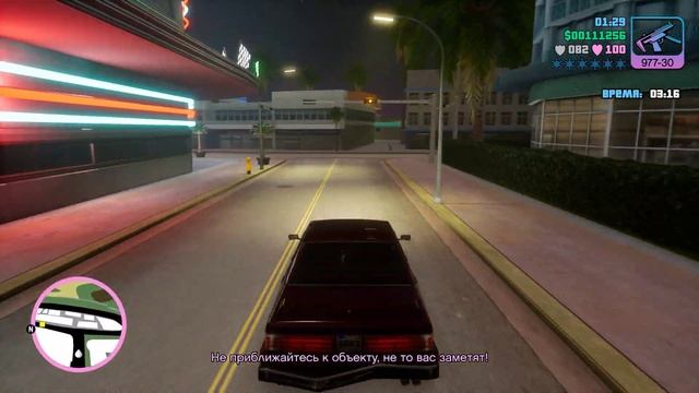 Прохождение GTA Vice City Definitive Edition #16 - выполнение заданий из таксофона смотреть онлайн