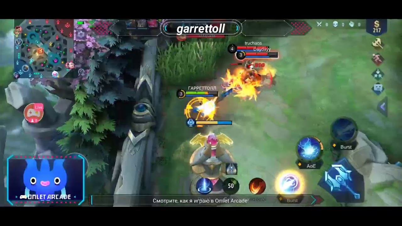 Watch me stream Mobile Legends: Bang Bang on Omlet Arcade! смотреть онлайн