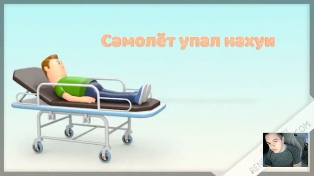 История про Саню! Реакция! Сразу предупреждаю:Всё что показано в видео этого автора - выдумка смотреть онлайн