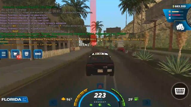 Alex_Panfilov | Off Ot Rp