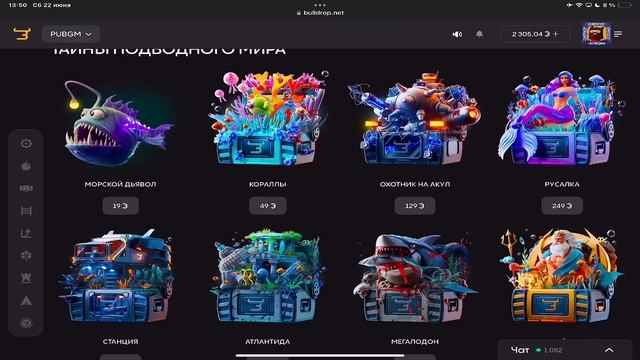 ЧТООО??? 2 ЗОЛОТЫХ ПУШКИ в ШТУРМЕ | ШТУРМ 7 КАРТА | Metro PUBG Mobile смотреть онлайн