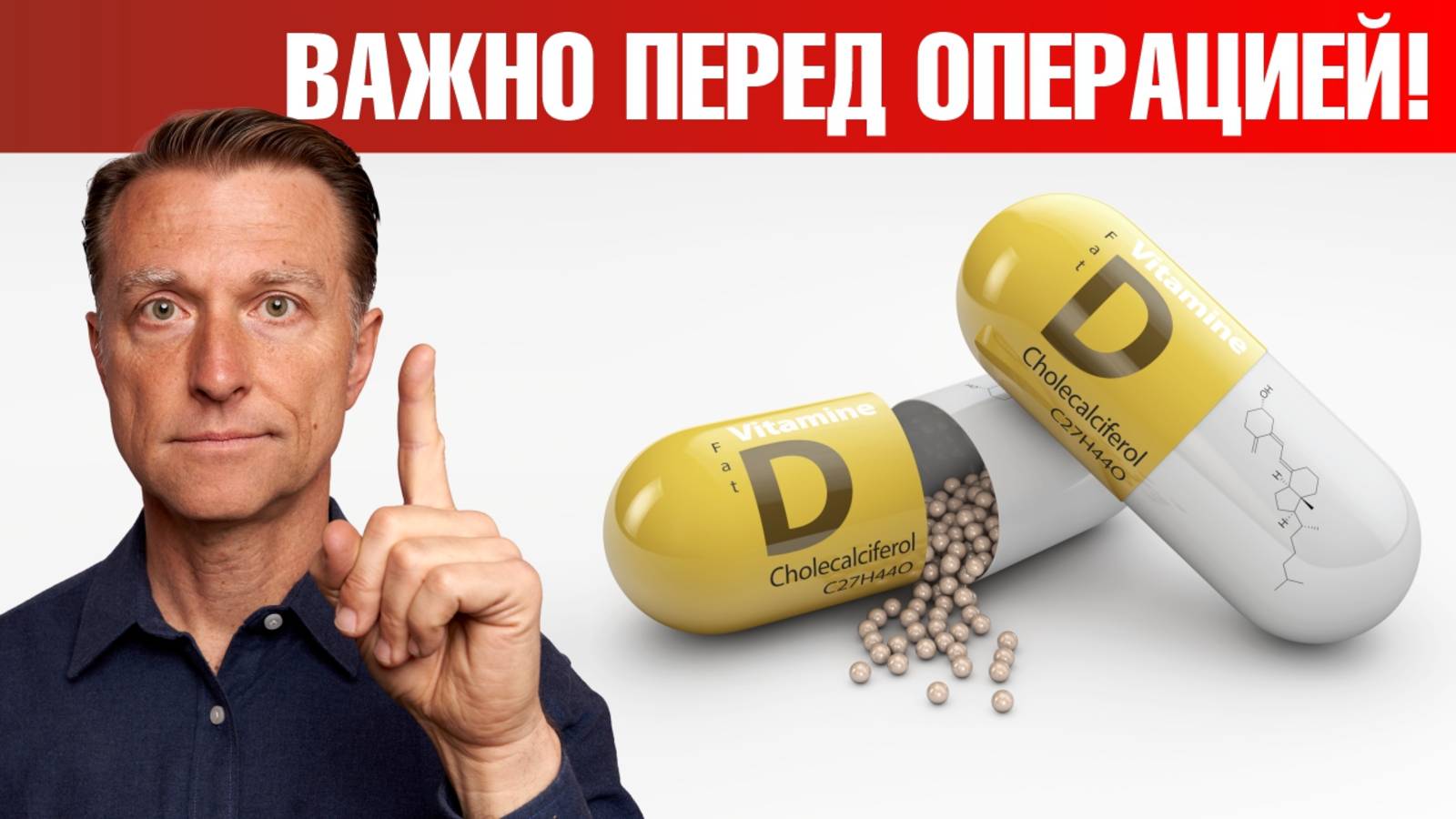 Не ложитесь на операцию, пока не сделаете ЭТО🧐 смотреть онлайн