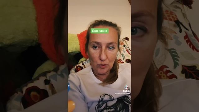 Дед казах смотреть онлайн