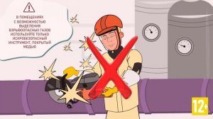 Охрана труда при размещении, техническом обслуживании и ремонте технологического оборудования