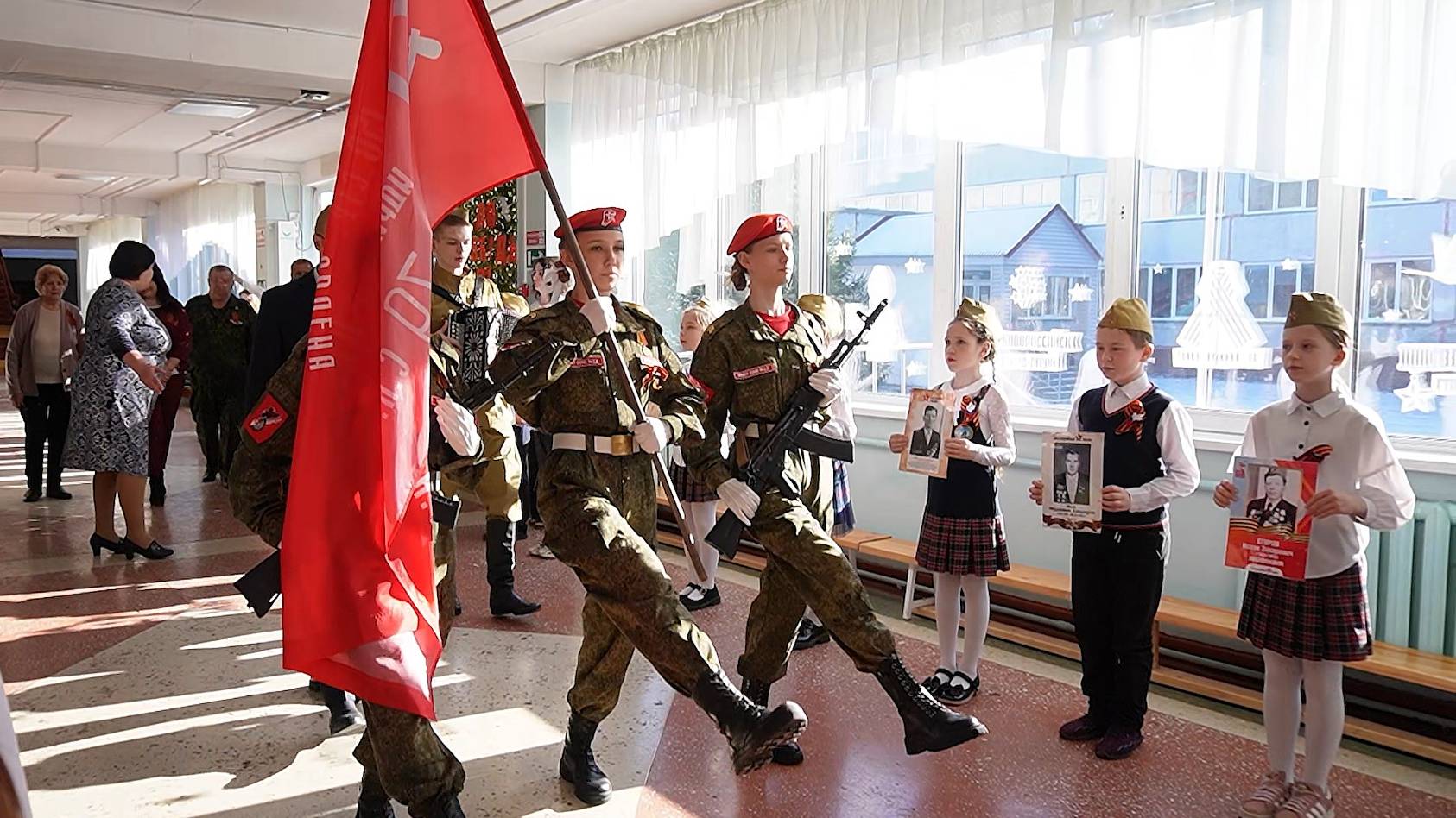 Всероссийская акция  