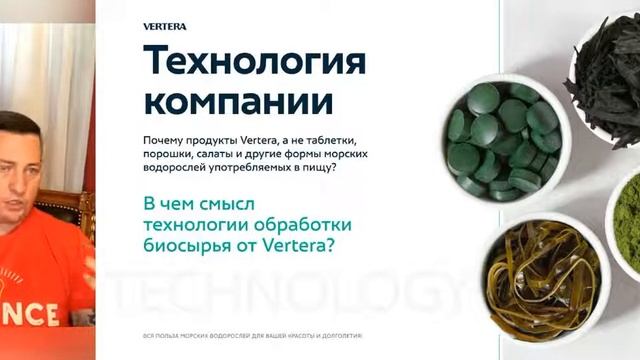 📹 Бизнес-встреча для партнёров в квалификации Рубин. 🗣️А. А. ХИТРОВ VERTERA смотреть онлайн