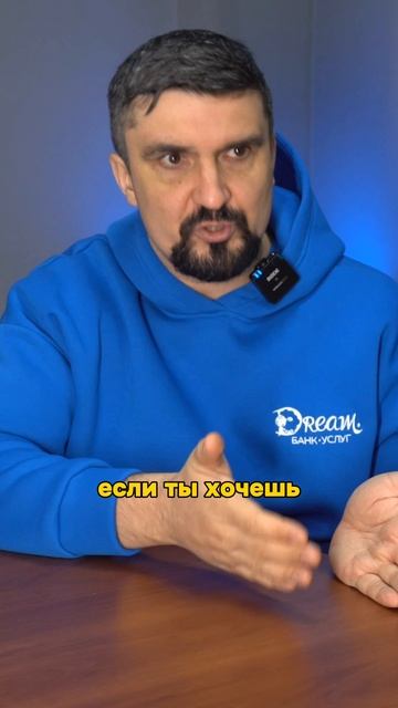 Почему каждый должен уметь продавать? Без этого не будет денег и роста, даже если ты НЕ бизнесмен смотреть онлайн