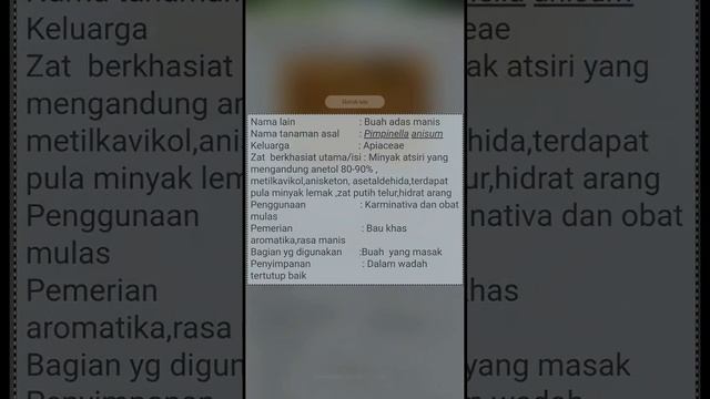 PPT FRUCTUS смотреть онлайн