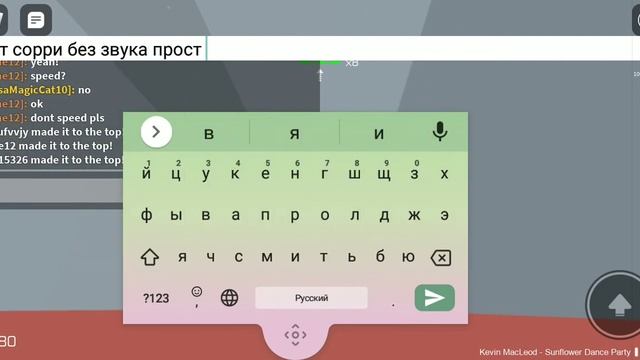 Впервые прошла тавер!!! смотреть онлайн