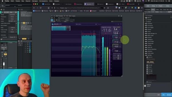 Анализаторы Громкости (True Peak, RMS. LUFS) (особенности работы каждого анализатора, что выбрать?)