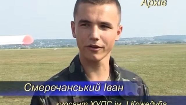 Нові розробки та ініціативи авіазаводу Харкова у 2013 році смотреть онлайн