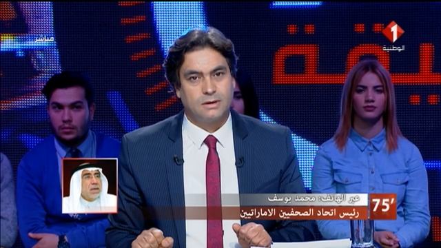 برنامج 75 دقيقة ليوم 25 / 12 / 2017 смотреть онлайн