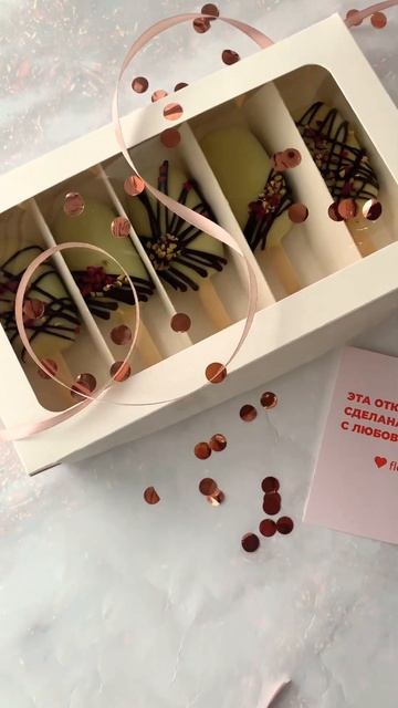 Авторская картошка-эскимо покорит ваши сердечки❤️ #картошкаэскимо #кейкпопсы