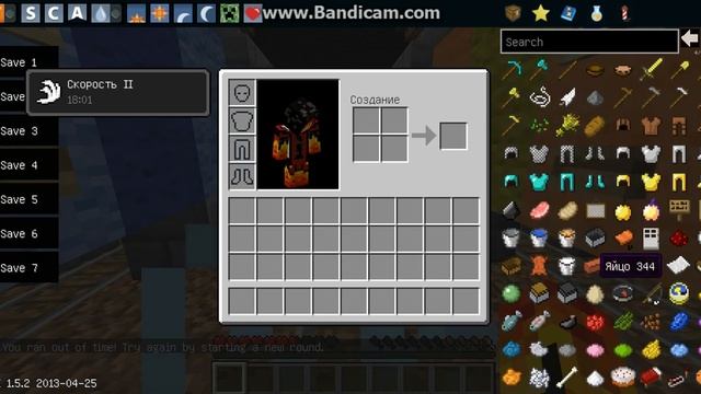 Subway Surfers в майнкрафте!!