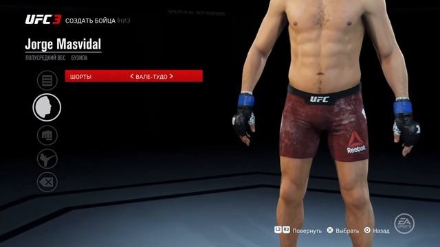 EA SPORTS™ UFC® 3_20200709210718