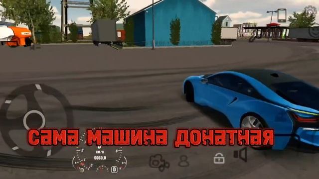 розыгрыш BMW I8. По красноярскому времени 15:00.Мой ID-DR417058. смотреть онлайн