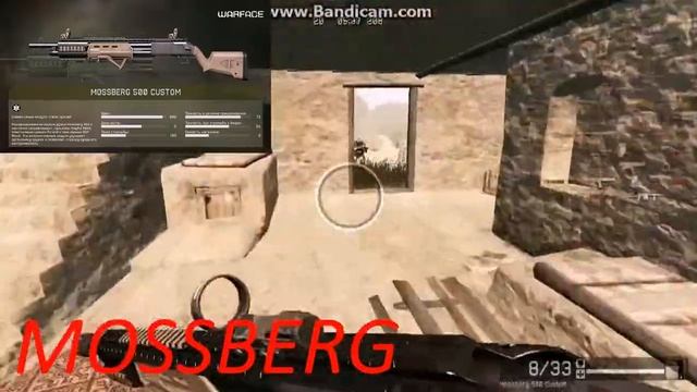 Mossberg рашит))) смотреть онлайн