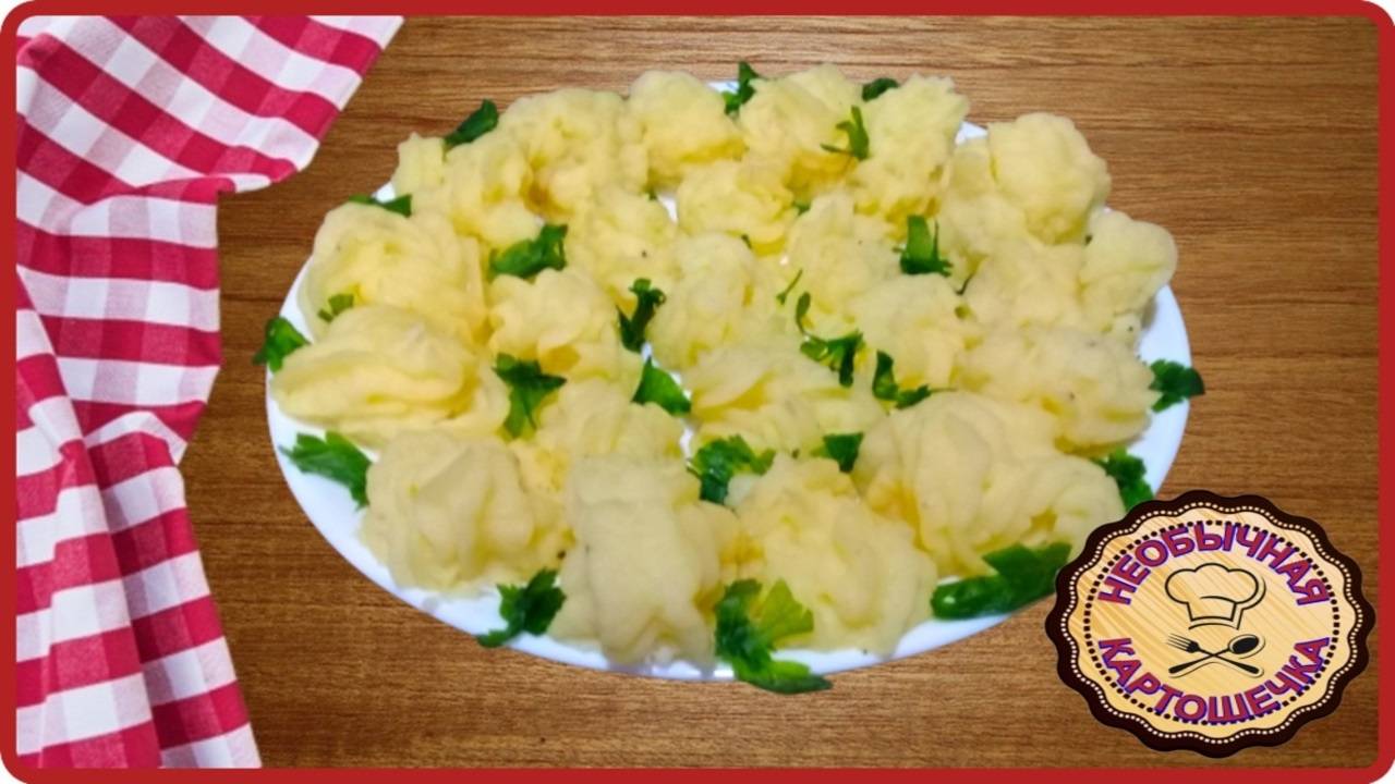НЕОБЫЧНЫЙ КАРТОФЕЛЬ НА ПРАЗДНИЧНЫЙ СТОЛ__Эффектно Просто и Вкусно смотреть онлайн