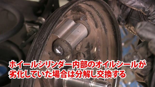【整備士向け】「ドラムブレーキの分解・調整 その1」【メカニックTV】 смотреть онлайн