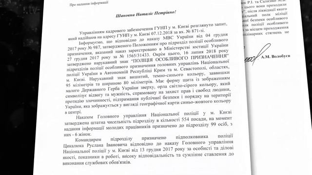 Ukraine’s Controversial Berkut Police 5 Years After Dissolution смотреть онлайн
