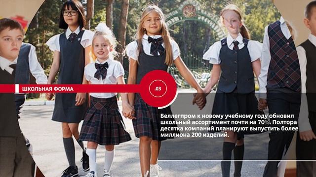 НОВОСТИ ЭПИЗОДЫ 07 04 2023 смотреть онлайн