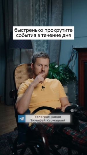 Делай ЭТО чтобы быстрее уснуть #сон #расслабление #здоровье #психосоматика #психика #рекомендации