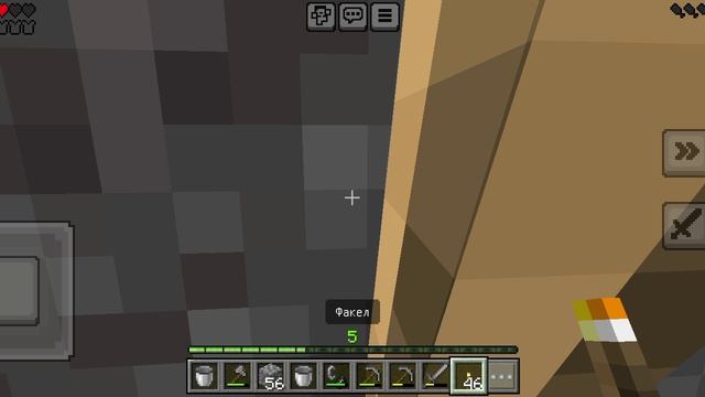 Minecraft часть 3.mp4