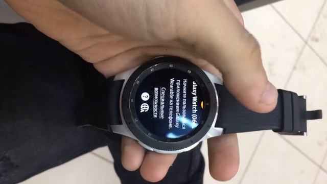 Galaxy Watch Sm-r800