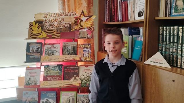 5 Варганов Егор, 8 лет (Стихотворение без названия) смотреть онлайн