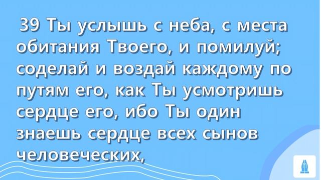СЛОВО БОЖИЕ. Тихое время с ЖЖ. [Услышь с неба] (21.04.2024)