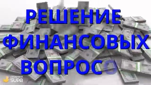 ВРЕМЯ ТЕБЯ НЕ ЖДЕТ