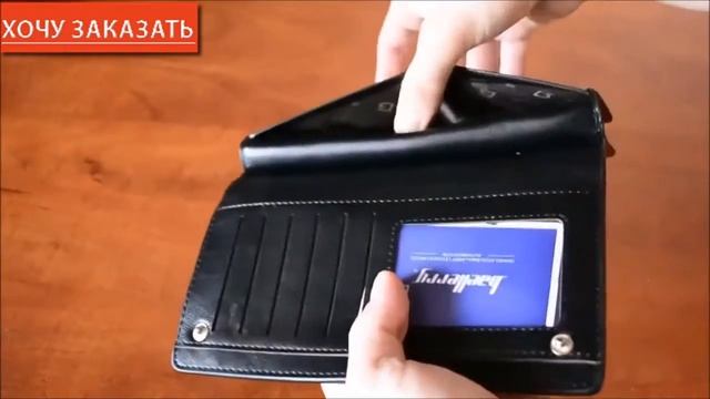 Ультратонкое портмоне Baellery Купить Ультратонкое портмоне Baellery смотреть онлайн