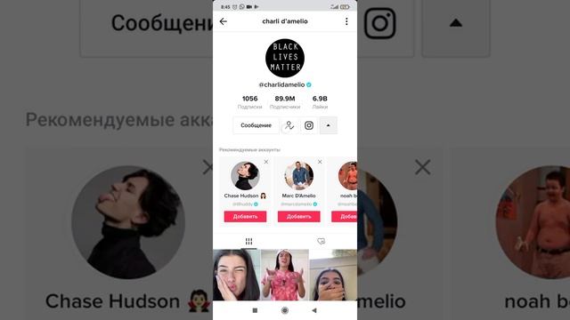 Легкий способ набрать подписчиков в тик ток!!!