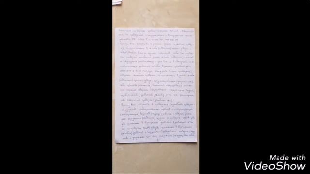 ЖАЛОБА В ПОРЯДКЕ СТ.123 И 124 УПК РФ смотреть онлайн