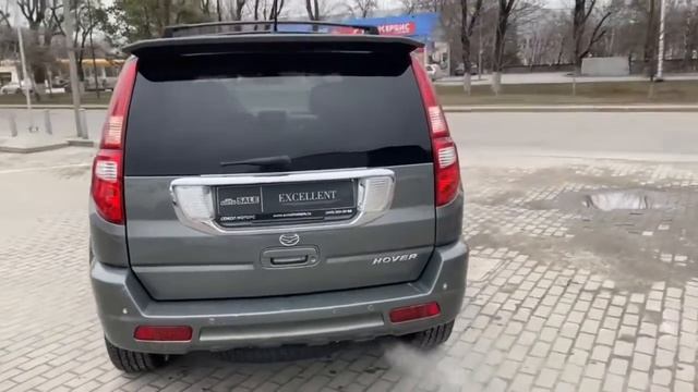 hover смотреть онлайн
