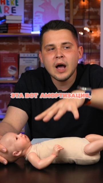 Мягкий матрас это фактор риска для маленькой ляльки смотреть онлайн