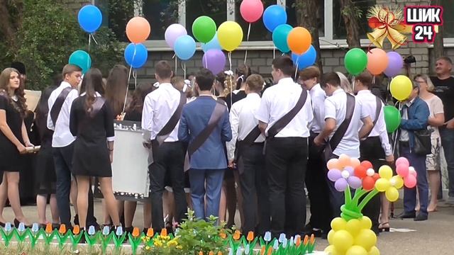 Последний звонок 2019 в СОШ № 18