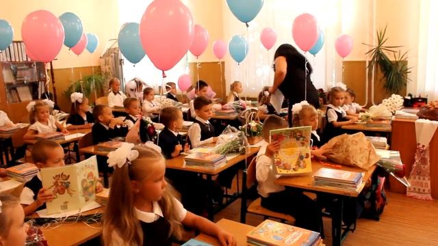 Первый раз в первый класс смотреть онлайн