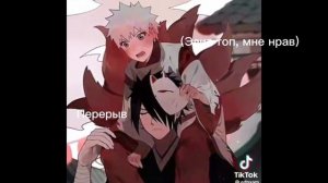 Реакция на СасуНару (Сакура, Хината,Ино, Шикамару)