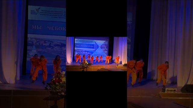 Мы-чебоксарцы